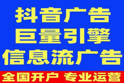 百度SEM代运营实战案例：优化广告投放策略