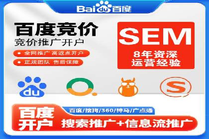 百度推广移动端优化，案例解析