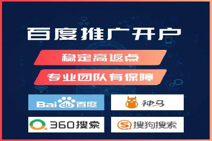 案例分析：网络推广竞价助力企业转型