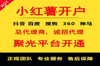 百度推广费用对比，不同地区广告价格